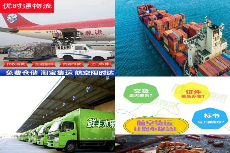万山到加拿大航空货运公司-万山到加拿大物流专线